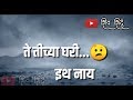भाईगीरी #स्पेशल | bhaigiri special attitude dialogs status | marathi attitude status