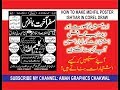 How to Make Mehfil Add, Ishtiar in Corel Draw