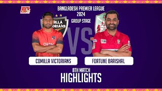 Comilla Victorians vs Fortune Barishal | 8th Match | BPL 2024