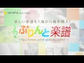 千の風になって(ハ調アレンジ) / 秋川 雅史 : ピアノ(ソロ) / 初級