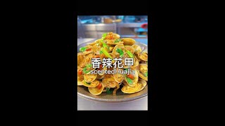 Best Cooking Video Y Huajia, This Is Simple And Delicious, You Will See It At A Glance