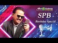 S. P. Balasubrahmanyam Hits | Kannada Hits 2020  | S.P.B Kannada Hits | JukeBox