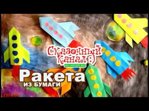 Поделка из бумаги летающий самолет из бумаги Поделка из бумаги летающий самолет из бумаги