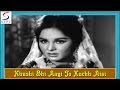 Khushi Bhi Aayi To Kuchh Aisi | Lata Mangeshkar @ Saheli | Pradeep Kumar, Kalpana, Vijaya Choudhury