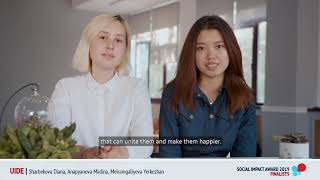Sia Kazakhstan 2019 Finalist Uide