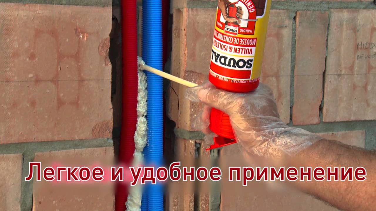 Как сделать монтажную пену в домашних