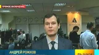 А. Рожков о инвестидеях в сфере транспорта