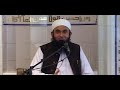 image Shut Up To Ilyas Ghuman By Maulana Tariq Jameel