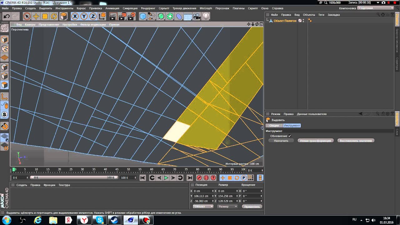 Как сделать неоновый текст cinema 4d Как сделать неоновый текст cinema 4d