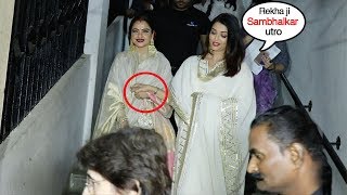 Aishwarya Rai Shows Unconditional LOVE & Respect For Rekha Ji At Mijwan Fashion Show