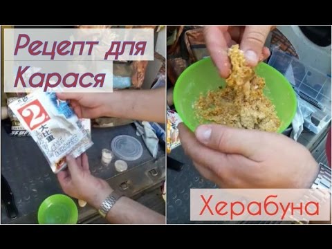 Тесто для херабуна своими руками Тесто для херабуна своими руками
