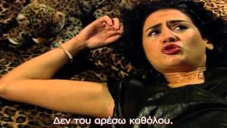 ADANALI - ΑΝΤΑΝΑΛΙ - ΕΠΕΙΣΟΔΙΟ 149 PROMO 1 GREEK SUBS
