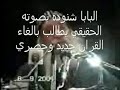 بتنتاك