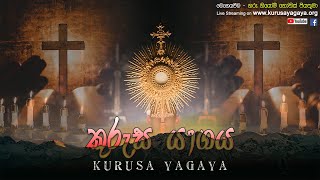 Kurusa Yagaya Service - 07/01/2022