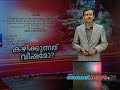 NewsPrime