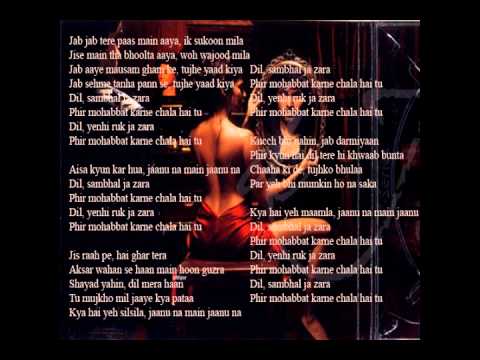 Murder 2 - Phir Mohabbat (Karaoke)