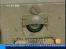CCTV Shanghai Antique Radio Exhibition