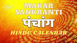 Science & Panchang | Hindu Calendar | Know your Roots