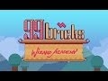 99 Bricks Wizard Academy