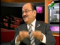 Dr Mahesh Desai S Interview On Dd Girnar images Dr Mahesh Desai S Interview On Dd Girnar