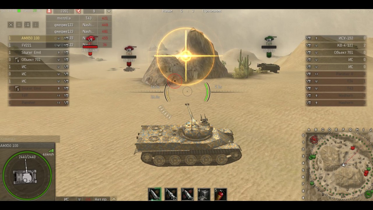 Коды на подарок в ground war tanks 365