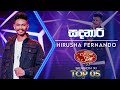 Sandanari (සඳනාරි) | Hirusha Fernando | Dream Star Season 11 | Tv Derana