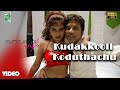 Kudakkooli Koduthachu Official Video | Full HD | Kalvanin Kadhali | S.J.Surya | Yuvan Shankar Raja