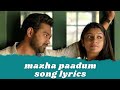 mazha paadum Song Lyrics | Sunday Holiday | The Mallu Lyricist