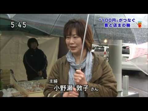 茨城県大洗町 100円商店街のニュース  ガルパン看板が映り込む