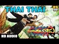 Thai Thai - Hatavadi - Movie | Ravichandran | Radhika | Udit Narayan, Malathi | JhankarMusic