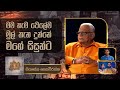 Kavi 10ta Gee Dahayak - Piyasena Senavirathne