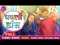 #VIDEO - Pagli Dance || Pawan Singh, Akshara Singh || Saiya Superstar || Bhojpuri Dj Dance Song New