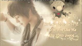 Watch Kim Hyun Joong If You Are Like Me video