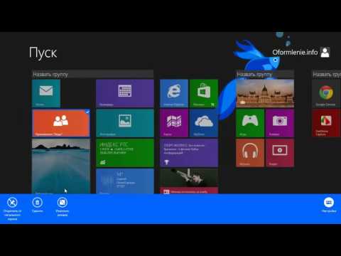 Почему нет магазина в windows 8 Почему нет магазина в windows 8