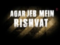 Baaki Sab First Cl Lyric Video Jai Ho Salman Khan ...
