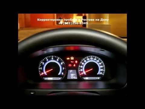 Как скрутить пробег на ваз