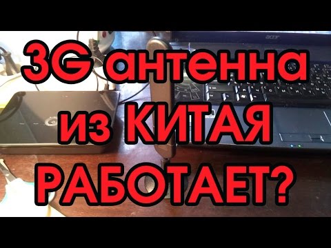 Антенны ts9 своими руками V8Update - 1С:Предприятие 8