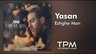 Yasan - Eshghe Man - آهنگ عشق من از یاسان