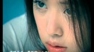 Watch Jolin Tsai Shen Me Yang De Ai video