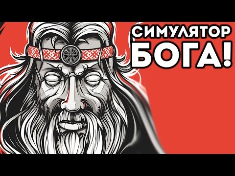 Скачать без регистрации игру Black and White 2 — Игры Скачать без регистрации игру Black and White 2 — Игры