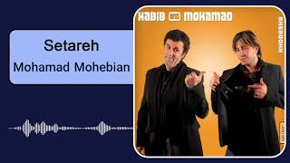 Mohamad Mohebian - Setare | محمد محبیان - ستاره