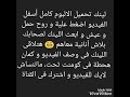 لينك تحميل ألبوم عمرو دياب معدى الناس كامل أسفل الفيديو حمل قبل الحذف
