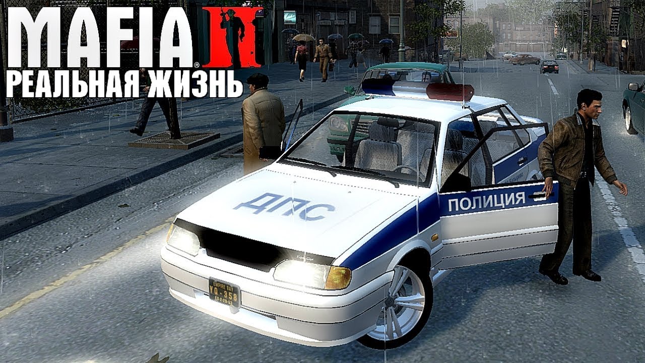 Дпс погоня беременная сопровождение 87