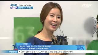 이윤지 결혼... 스타 하객 총출동