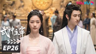 Engsubfull武神主宰 Dominator Of Martial Gods Ep26 废柴逆袭天才少年强势崛起 战宇陈奕颖吴顺吉 古装玄幻片 优酷华语剧场