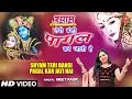श्याम तेरी बंसी I Shyam Teri Bansi Pagal Kar Jati Hai I MEET KAUR I Krishna Bhajan I Full HD Video