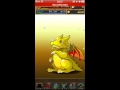 【パズドラ】GFなので20回ガチャ回してみた!