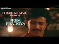 Shishe Ki Umar ( Remix ) | Prem Pratigya | Mithun Chakraborty | By Dipak Ghosh Mondal