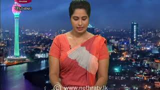 2020-08-11 | Nethra TV Tamil News 7.00 pm | @NethraTV of Sri Lanka