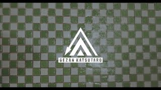 GeZAN KATSUTARO - 僕だけの君でいて | Live at 阿倍野長屋
